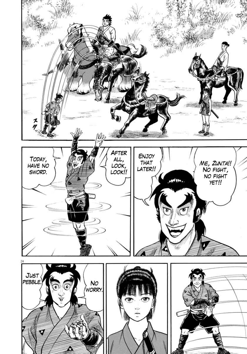 Page 24 Chapter 337 Azumi