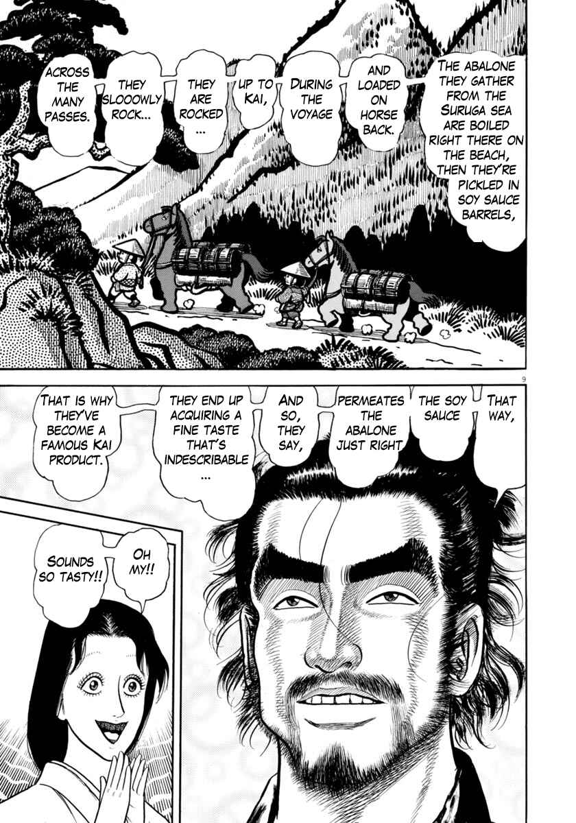 Page 9 Chapter 337 Azumi