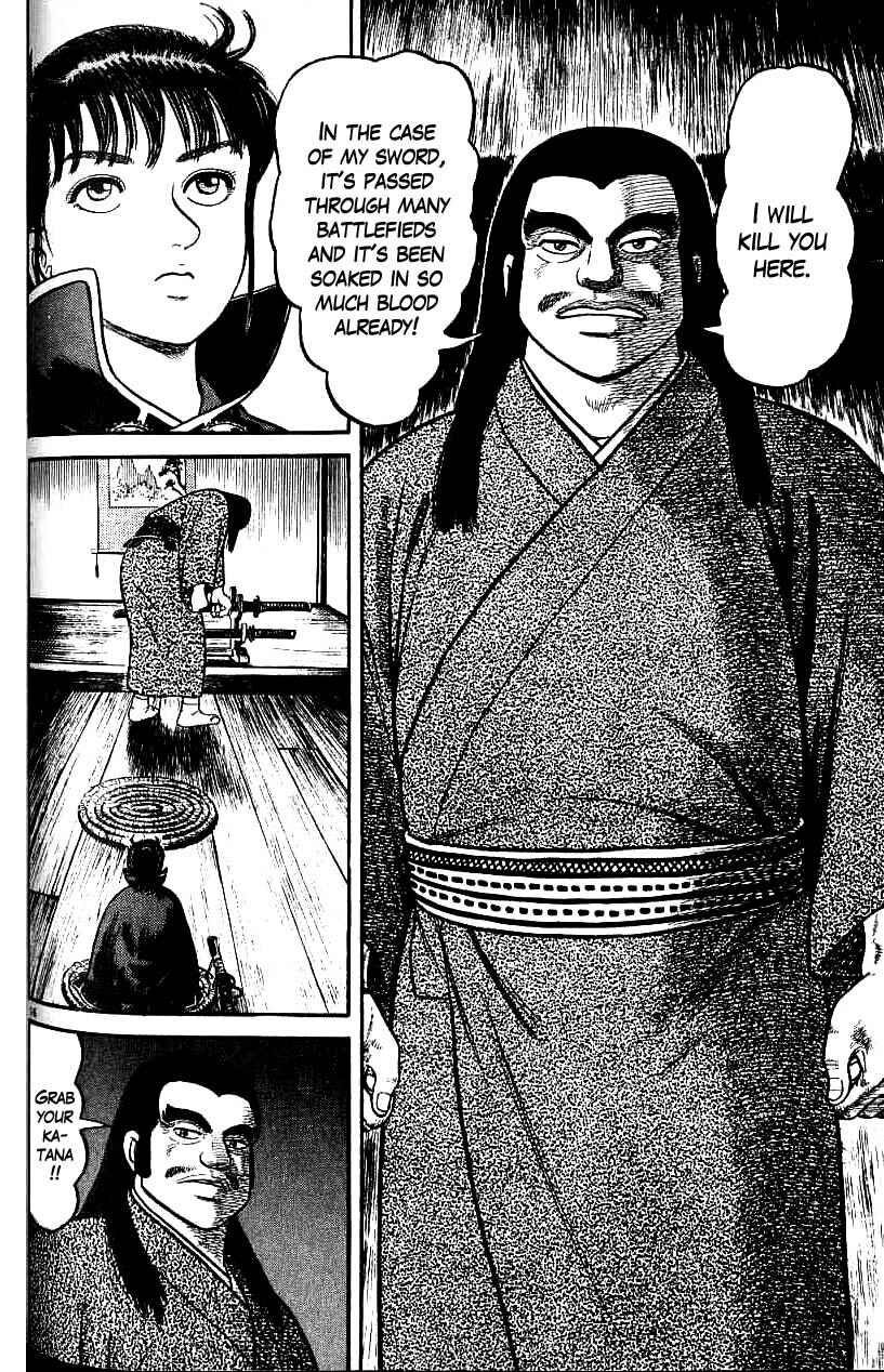 Page 16 Chapter 70 Azumi