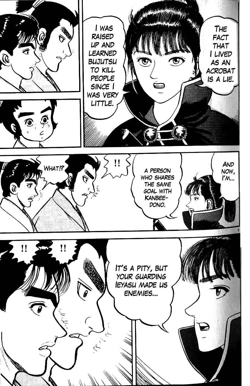 Page 5 Chapter 70 Azumi