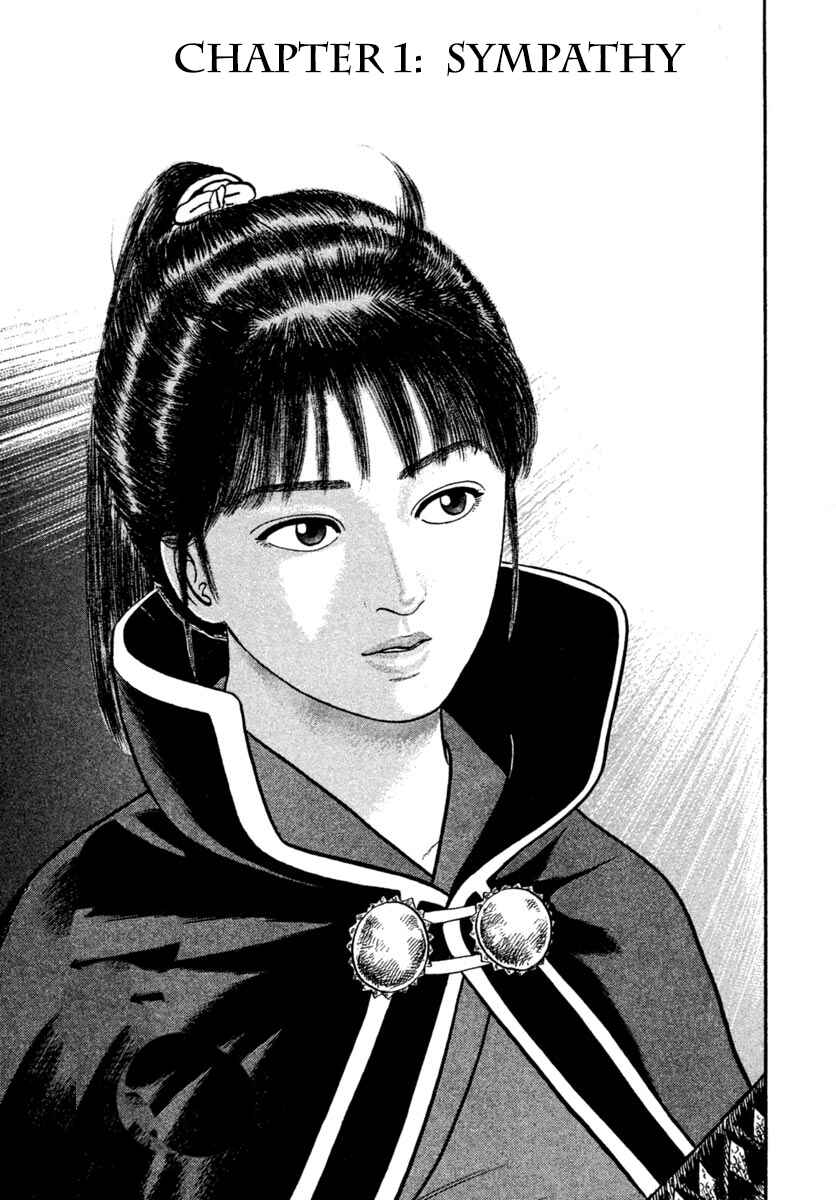 Page 5 Chapter 221 Azumi