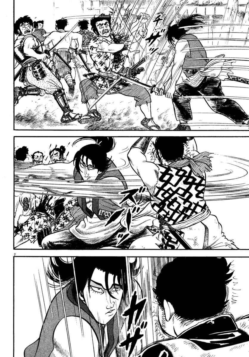 Page 6 Chapter 221 Azumi