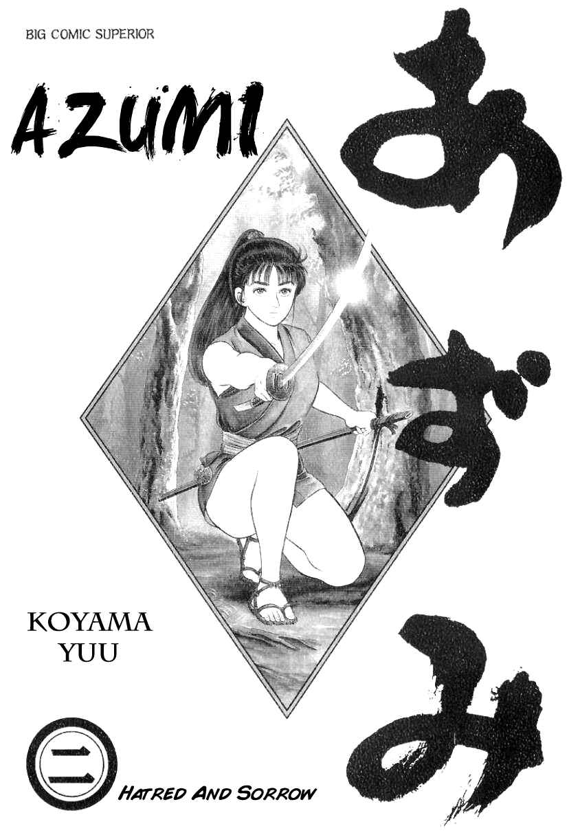 Page 2 Chapter 9 Azumi
