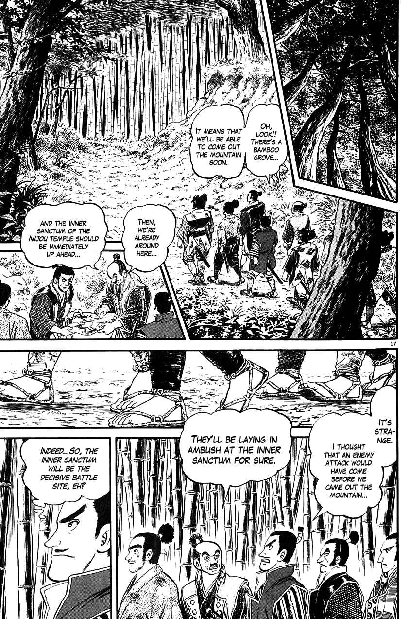 Page 21 Chapter 9 Azumi