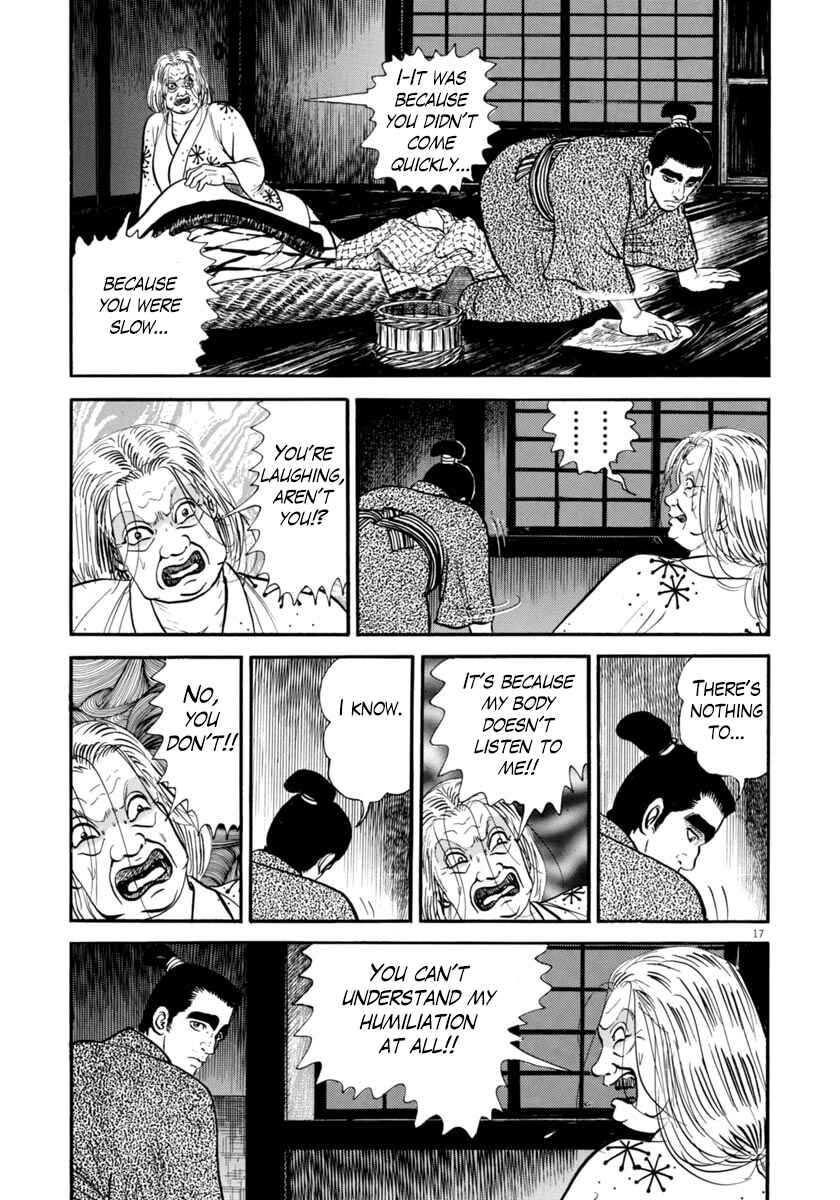 Page 17 Chapter 262 Azumi