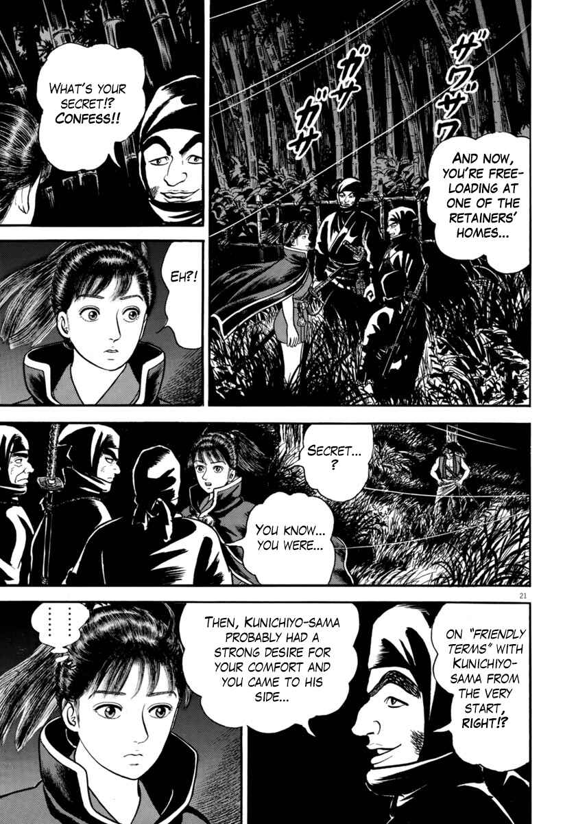 Page 21 Chapter 262 Azumi