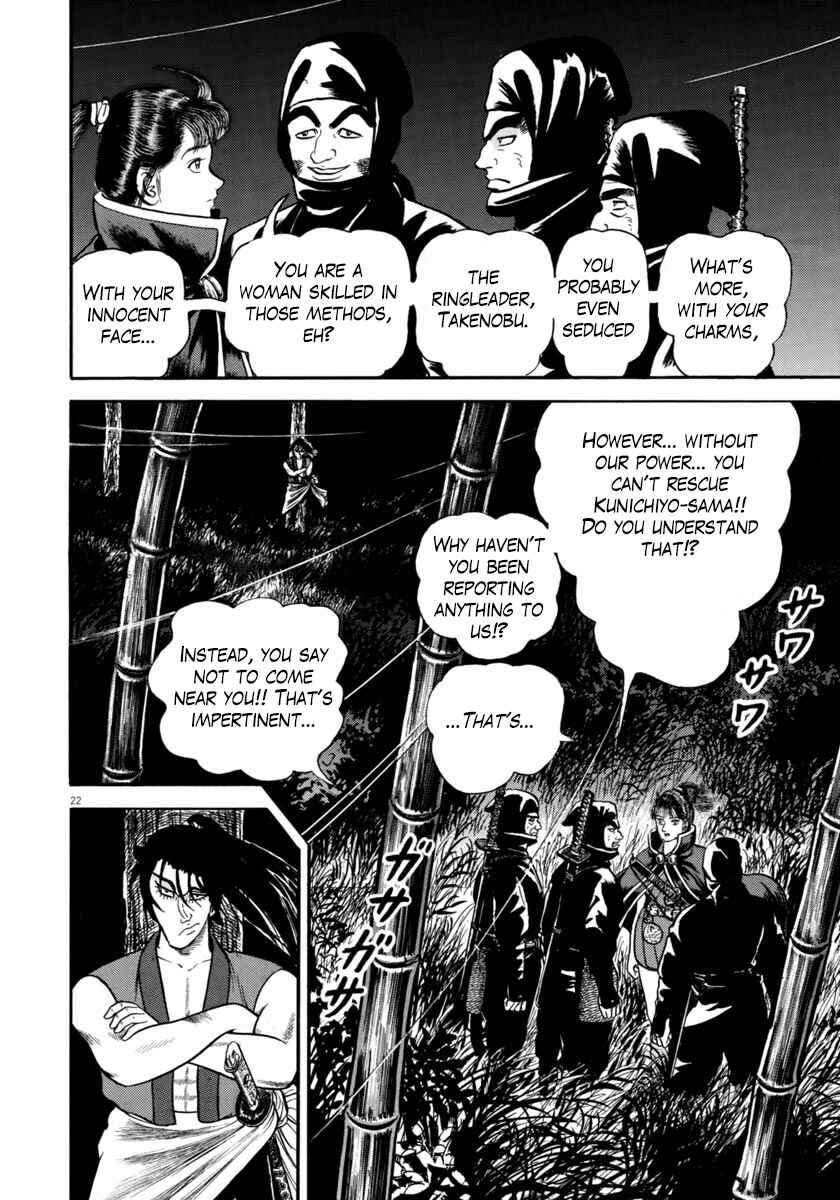 Page 22 Chapter 262 Azumi