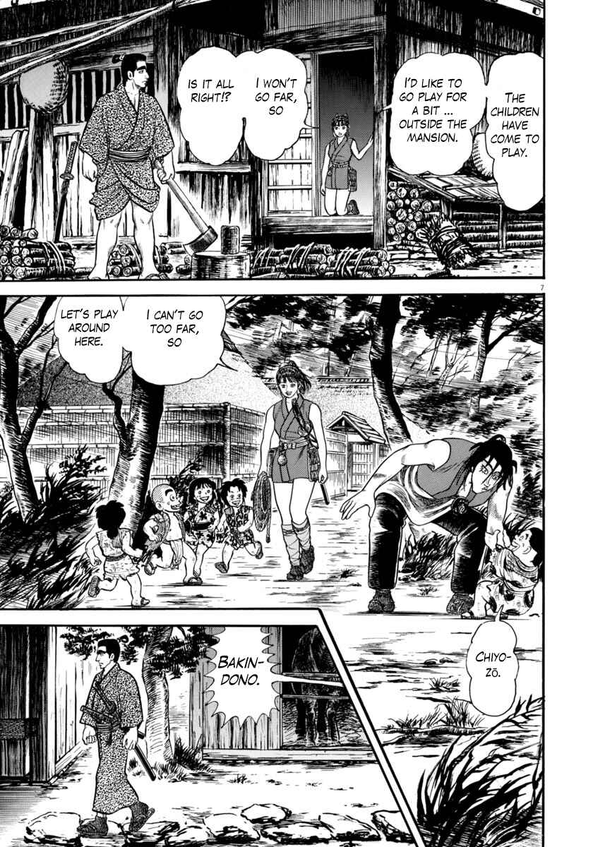 Page 7 Chapter 262 Azumi