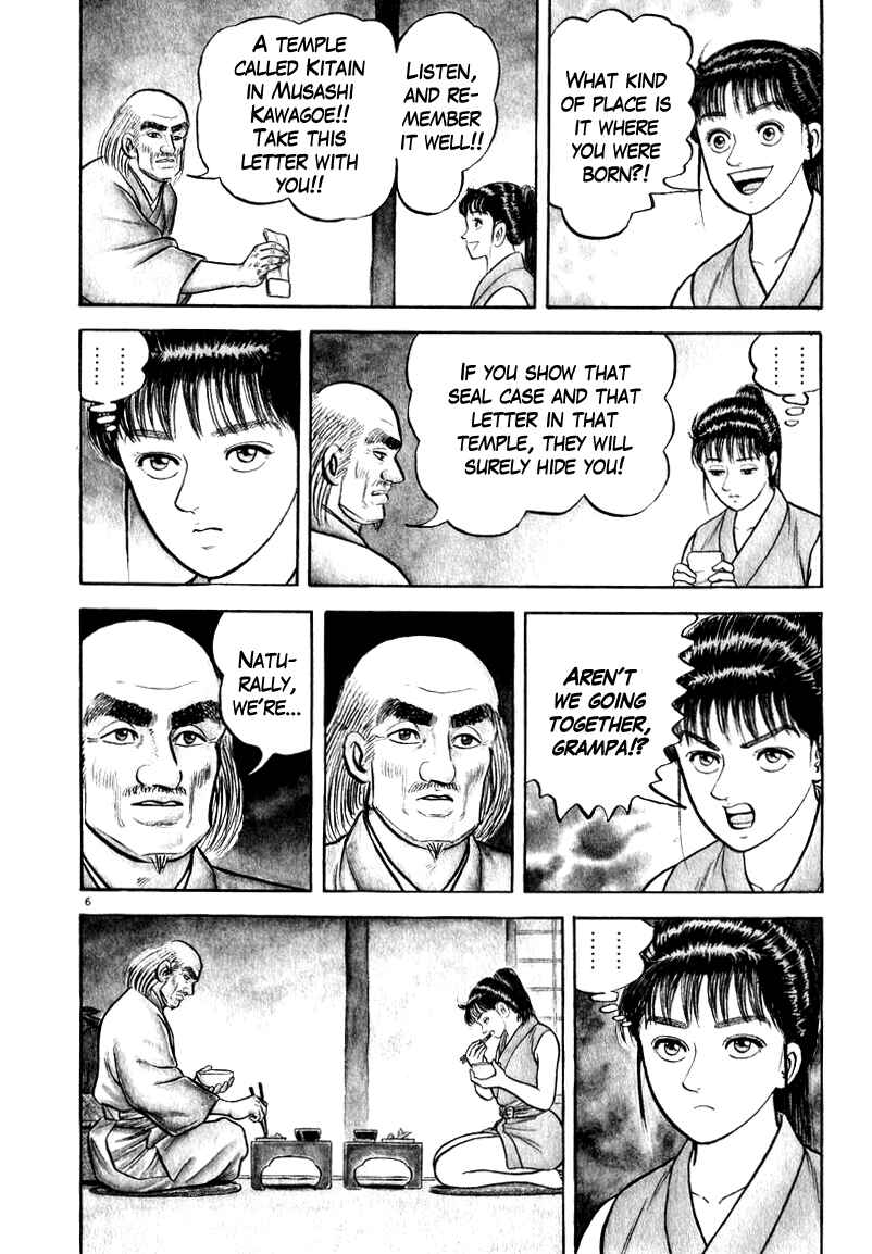 Page 10 Chapter 60 Azumi