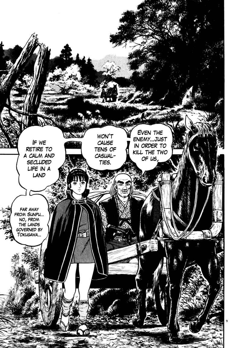Page 13 Chapter 60 Azumi