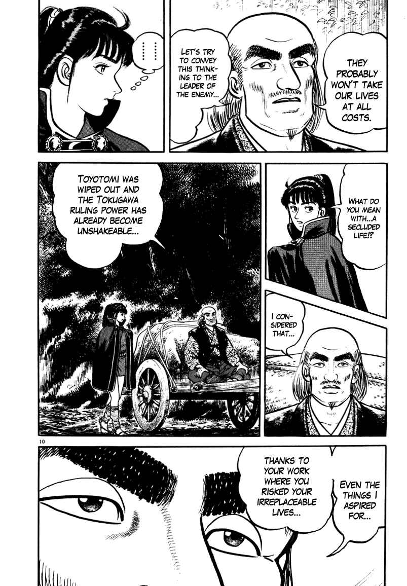 Page 14 Chapter 60 Azumi