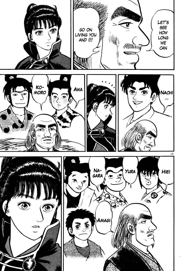 Page 17 Chapter 60 Azumi