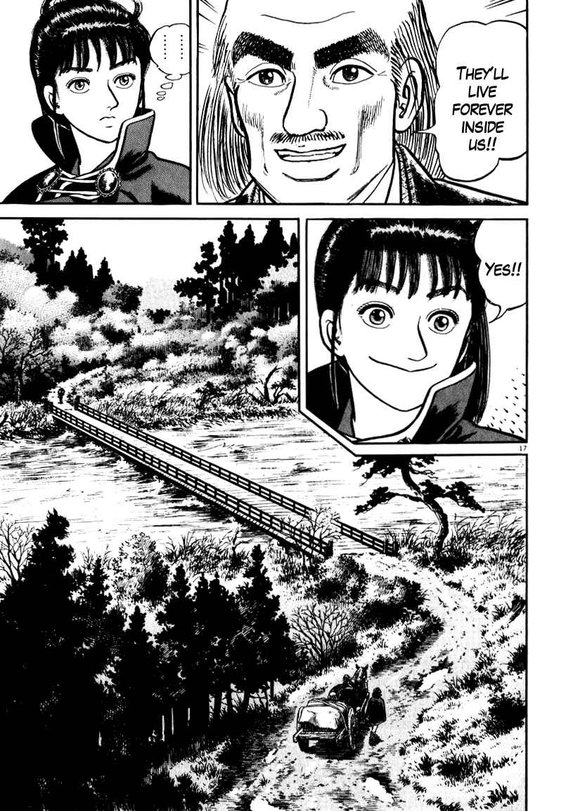 Page 21 Chapter 60 Azumi