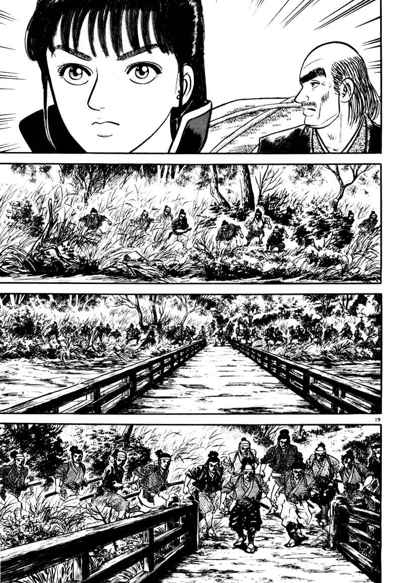 Page 23 Chapter 60 Azumi