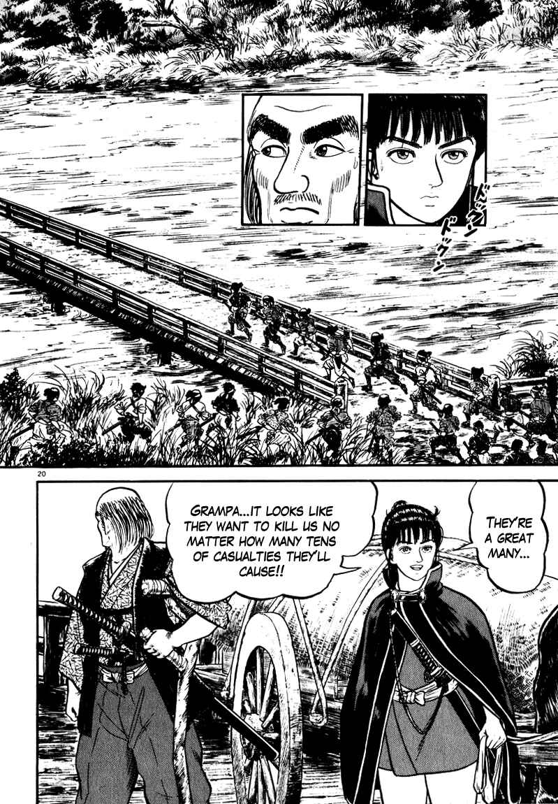 Page 24 Chapter 60 Azumi