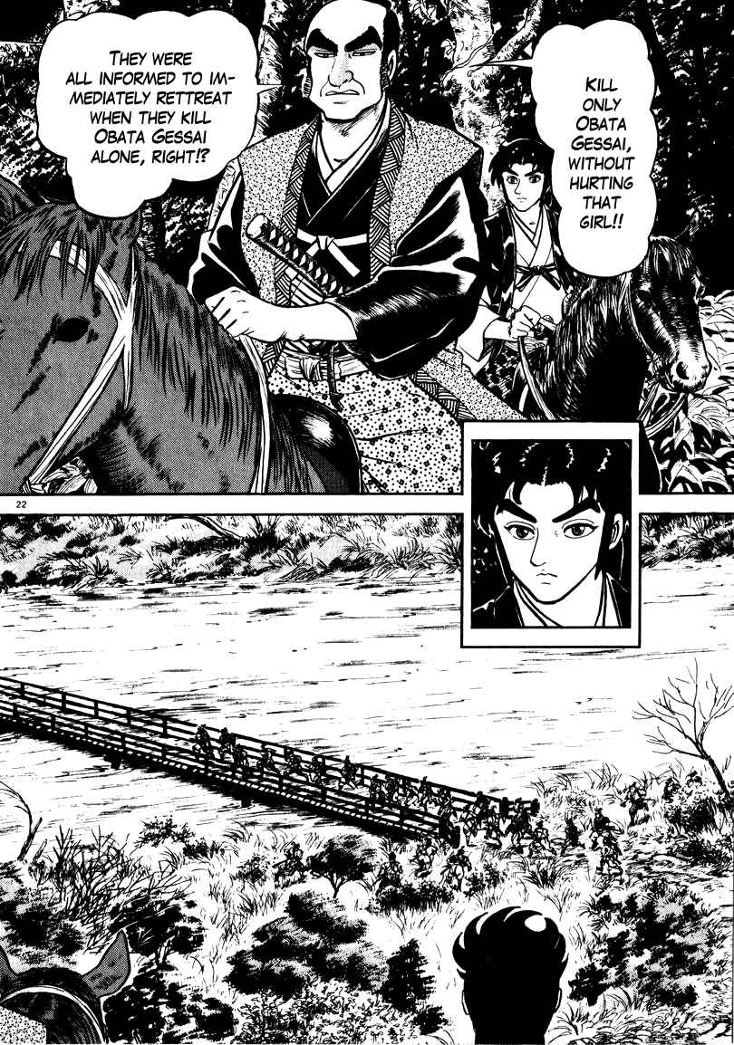Page 26 Chapter 60 Azumi