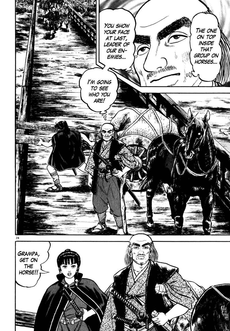 Page 28 Chapter 60 Azumi