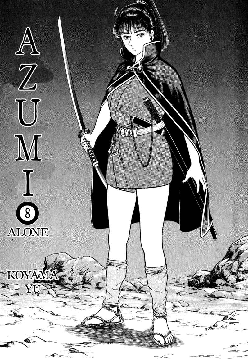 Page 3 Chapter 60 Azumi