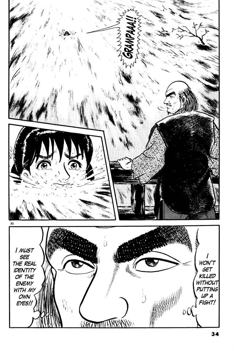 Page 35 Chapter 60 Azumi