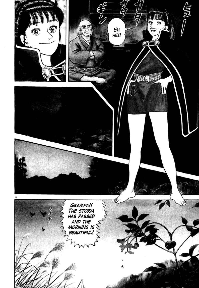 Page 8 Chapter 60 Azumi