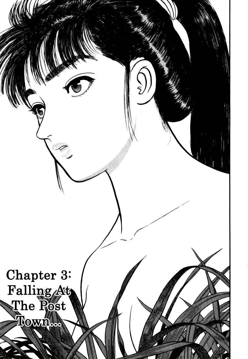 Page 1 Chapter 46 Azumi