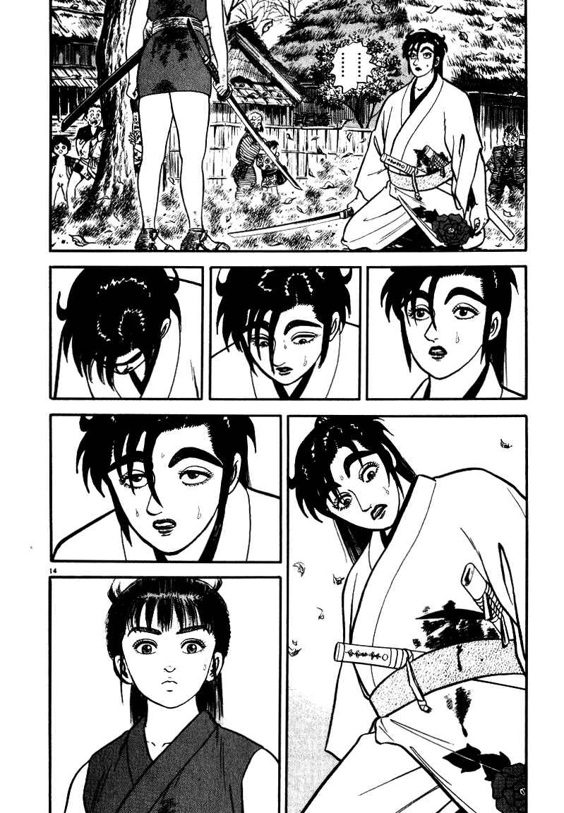 Page 14 Chapter 46 Azumi