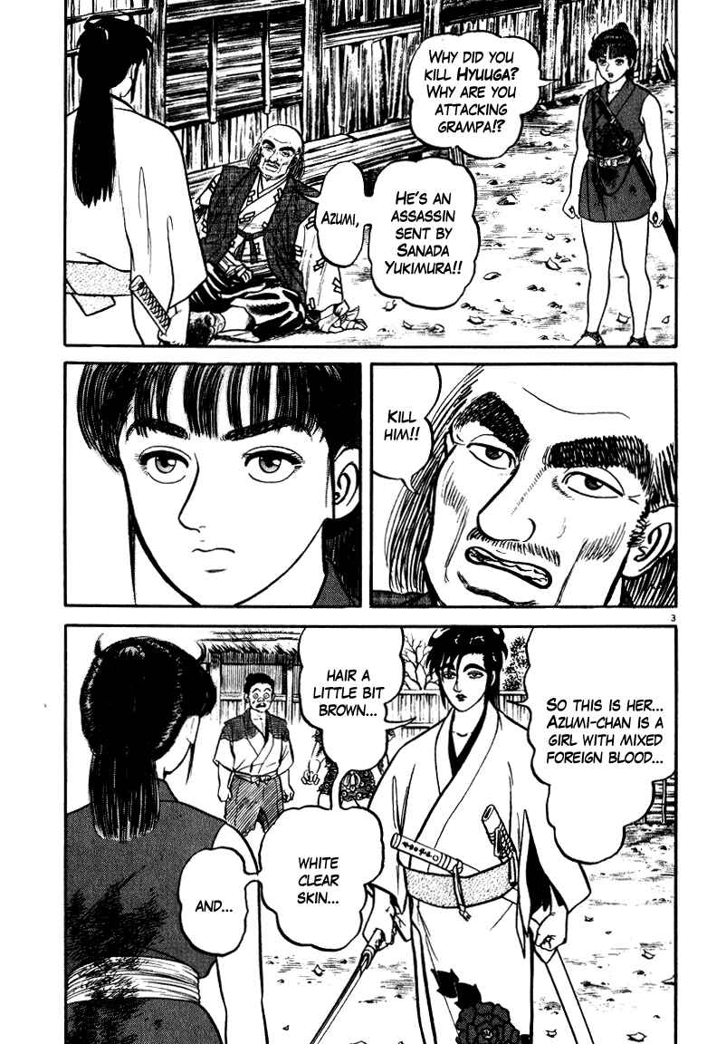 Page 3 Chapter 46 Azumi