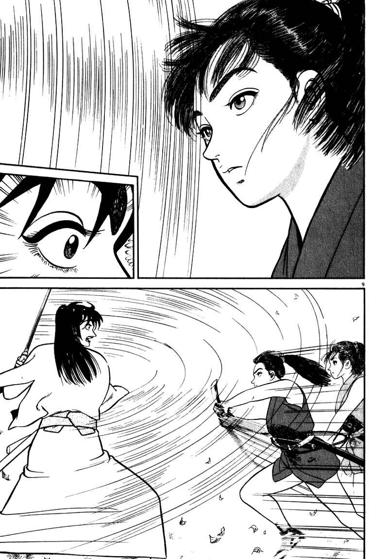 Page 9 Chapter 46 Azumi