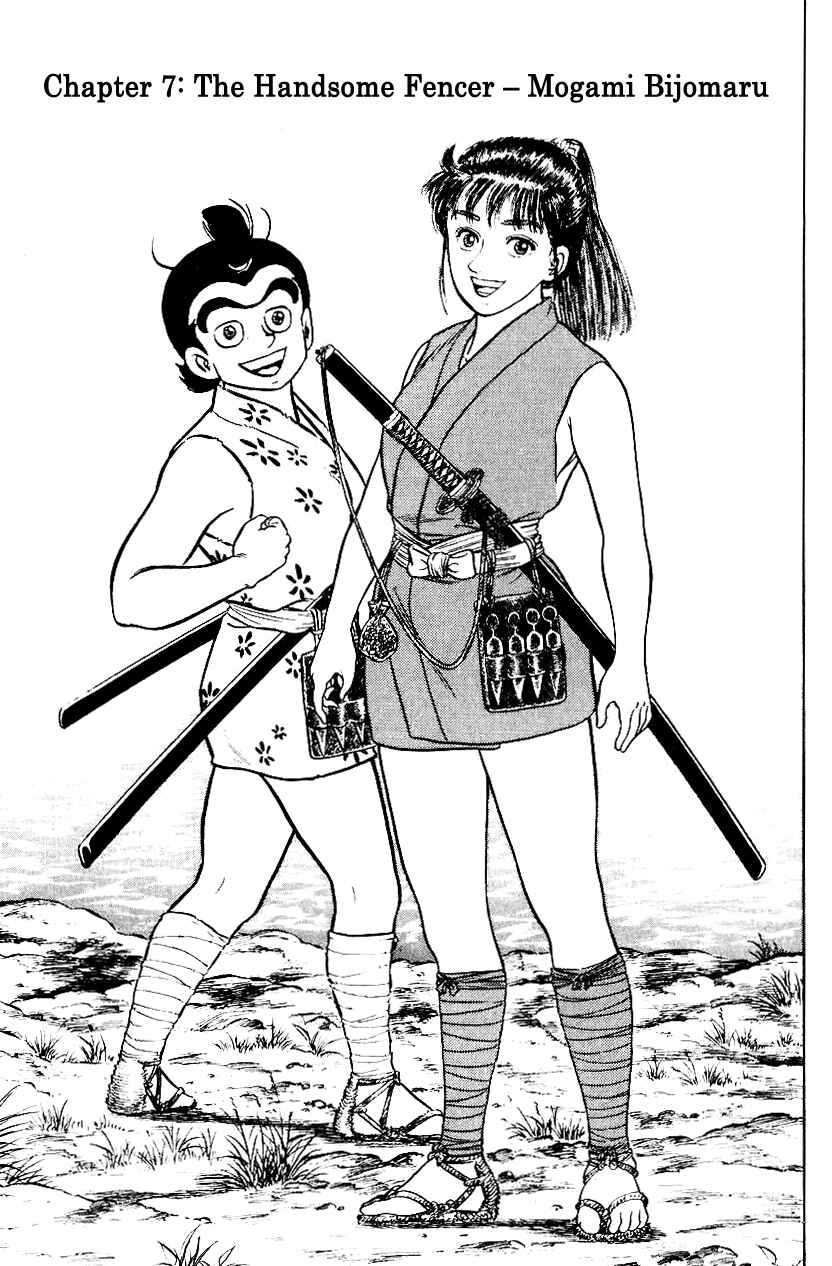 Page 1 Chapter 42 Azumi