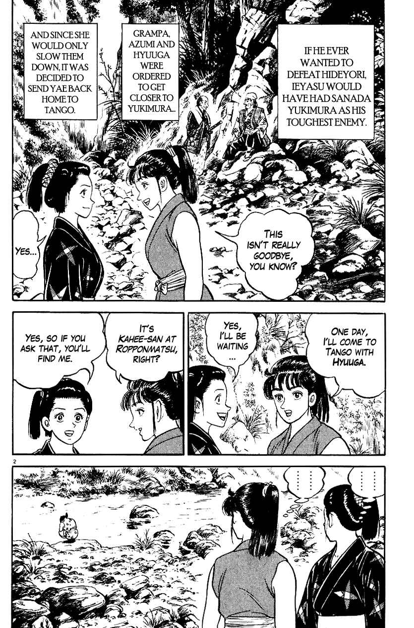 Page 2 Chapter 42 Azumi