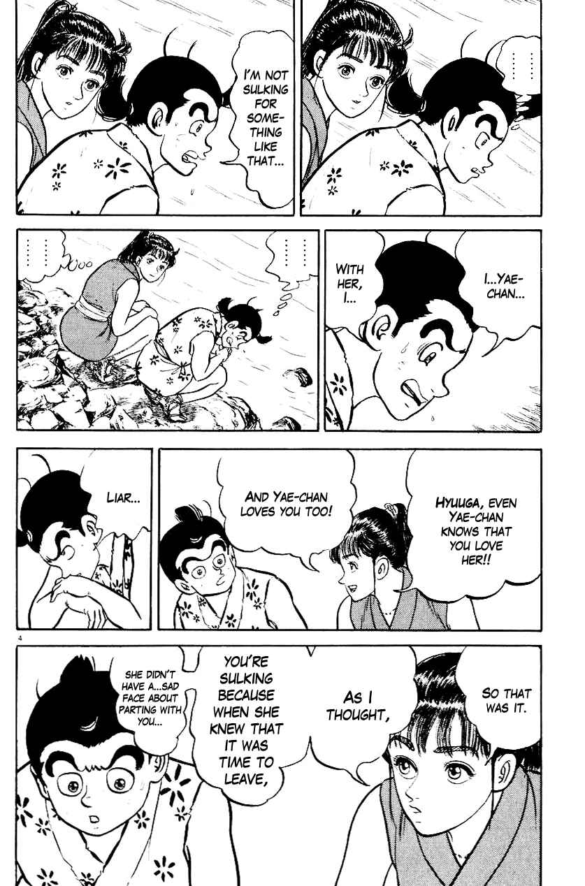 Page 4 Chapter 42 Azumi