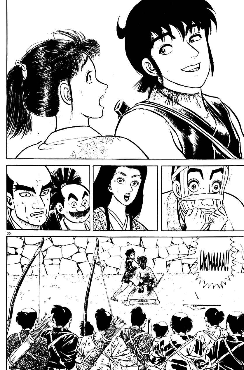 Page 16 Chapter 38 Azumi