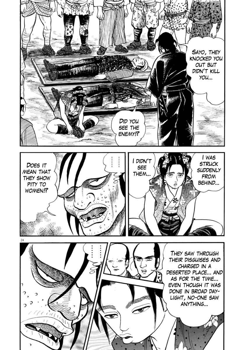 Page 24 Chapter 259 Azumi