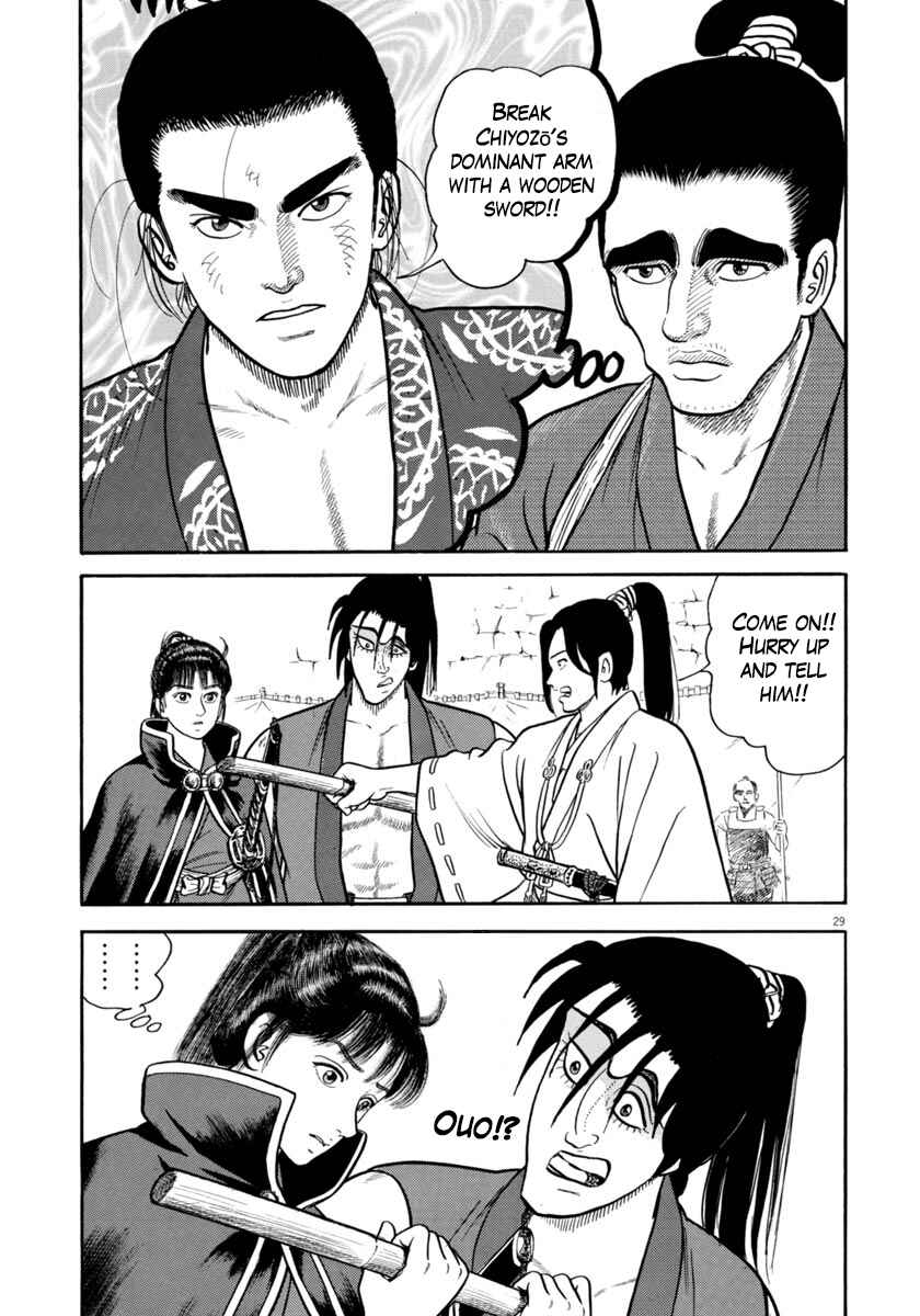 Page 28 Chapter 259 Azumi