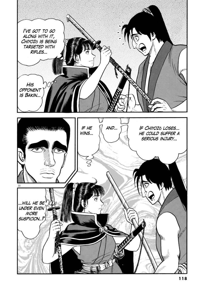 Page 29 Chapter 259 Azumi