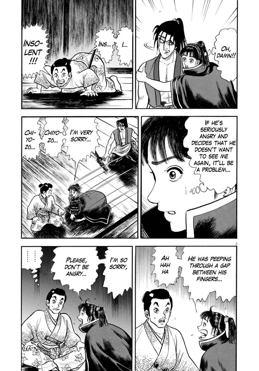 Page 3 Chapter 259 Azumi