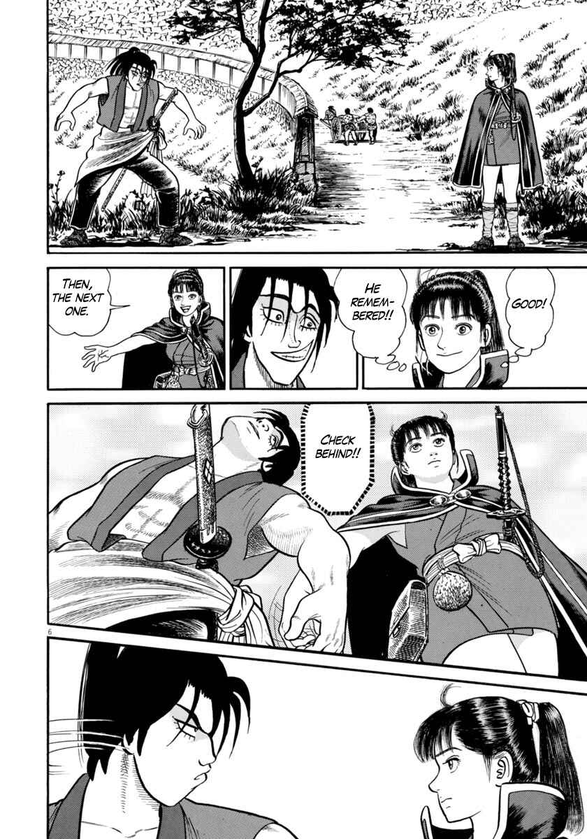 Page 6 Chapter 259 Azumi