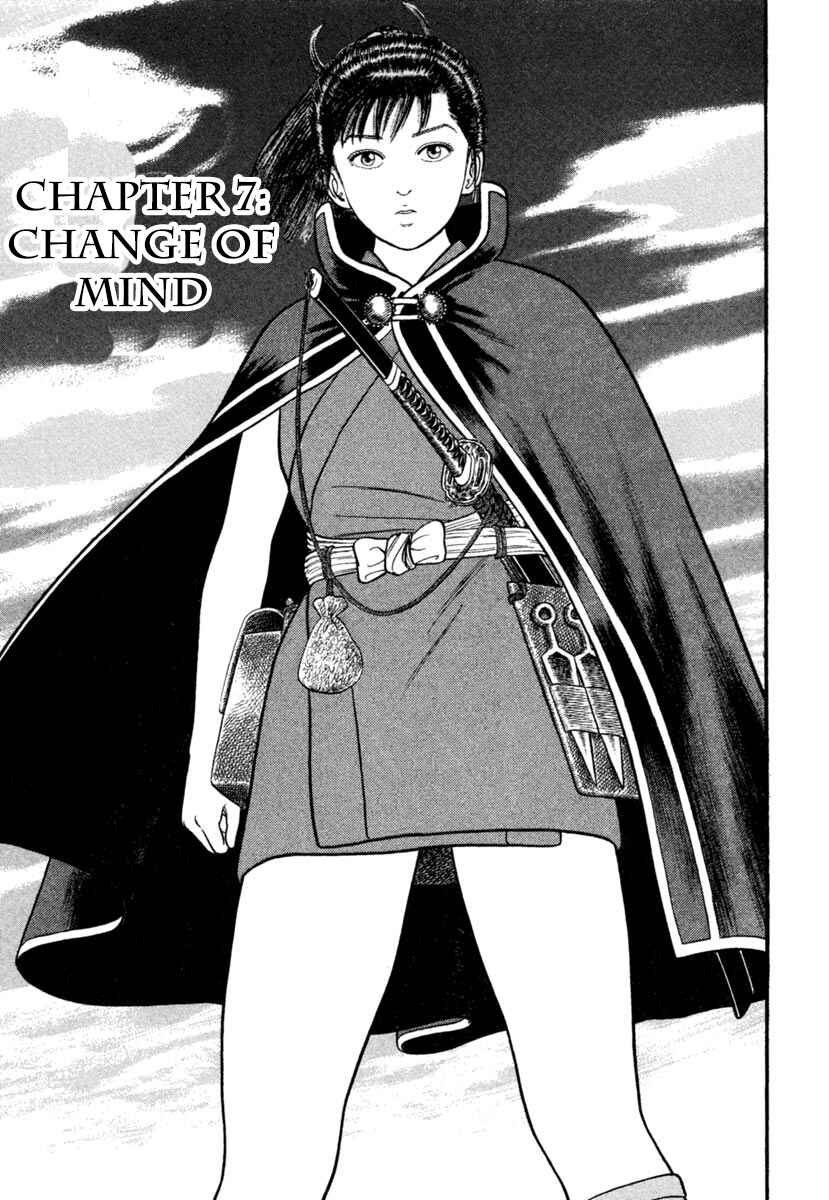 Page 1 Chapter 185 Azumi