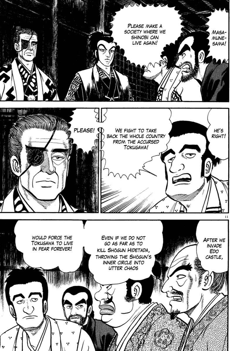 Page 11 Chapter 185 Azumi