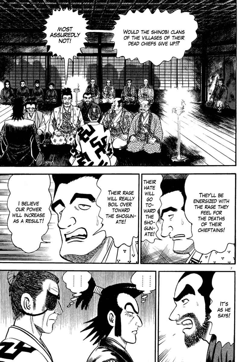 Page 7 Chapter 185 Azumi