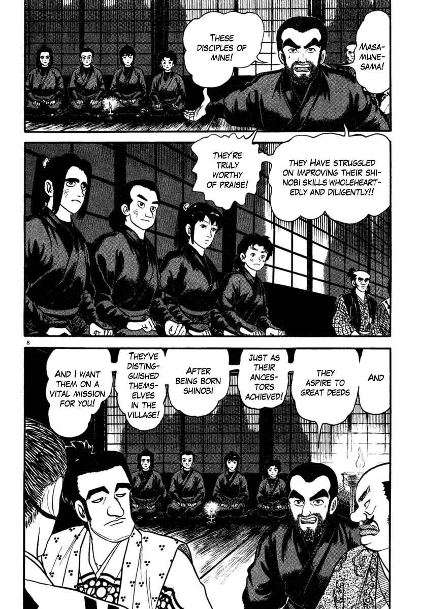 Page 8 Chapter 185 Azumi