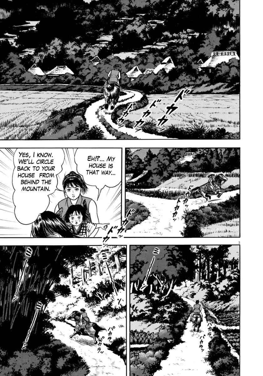Page 3 Chapter 324 Azumi
