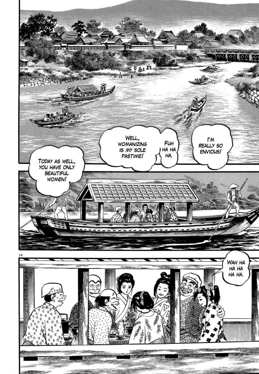 Page 14 Chapter 120 Azumi