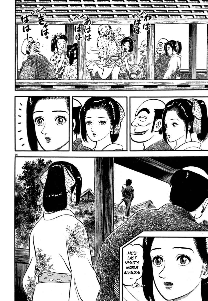 Page 16 Chapter 120 Azumi
