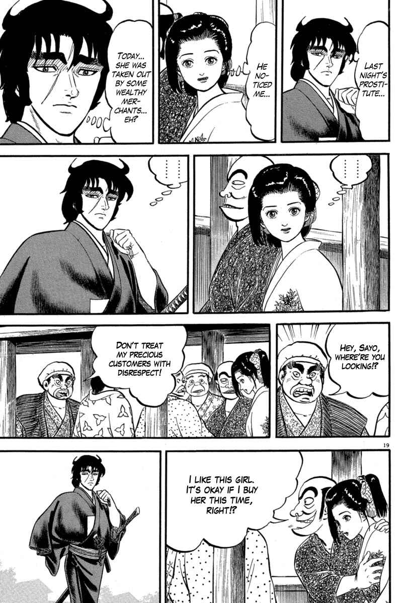 Page 19 Chapter 120 Azumi