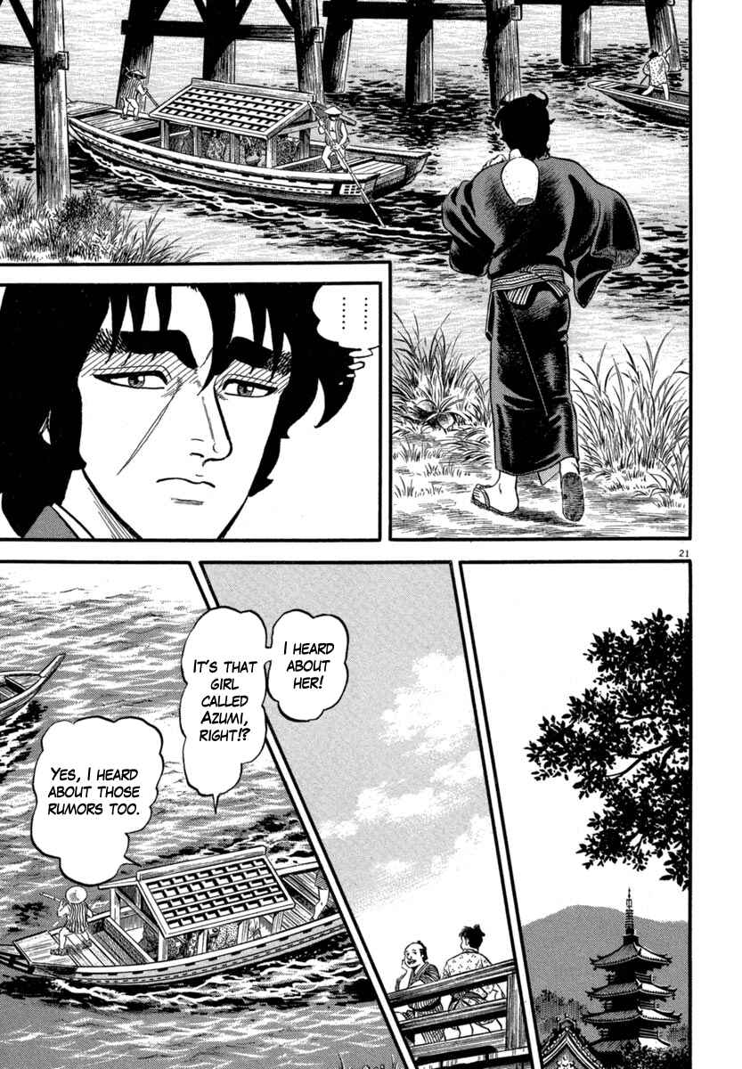 Page 21 Chapter 120 Azumi