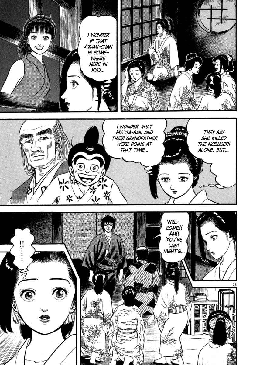 Page 23 Chapter 120 Azumi