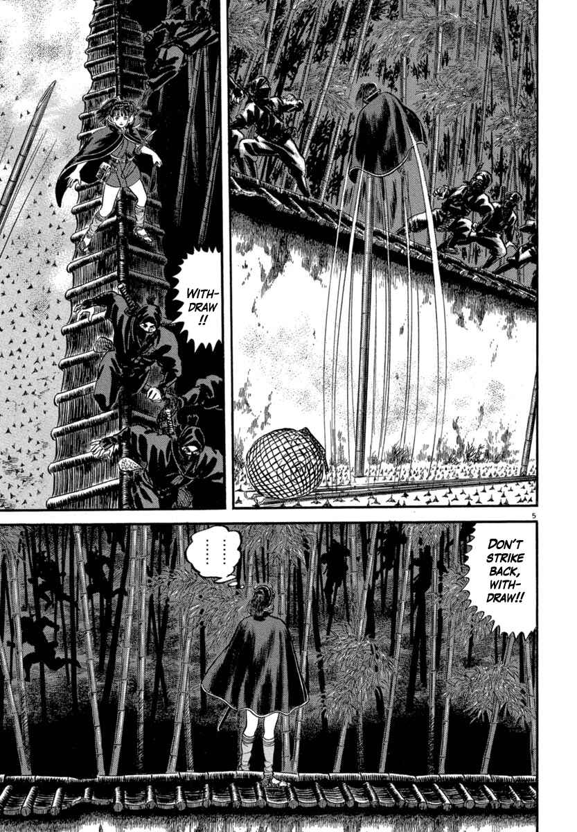 Page 5 Chapter 120 Azumi