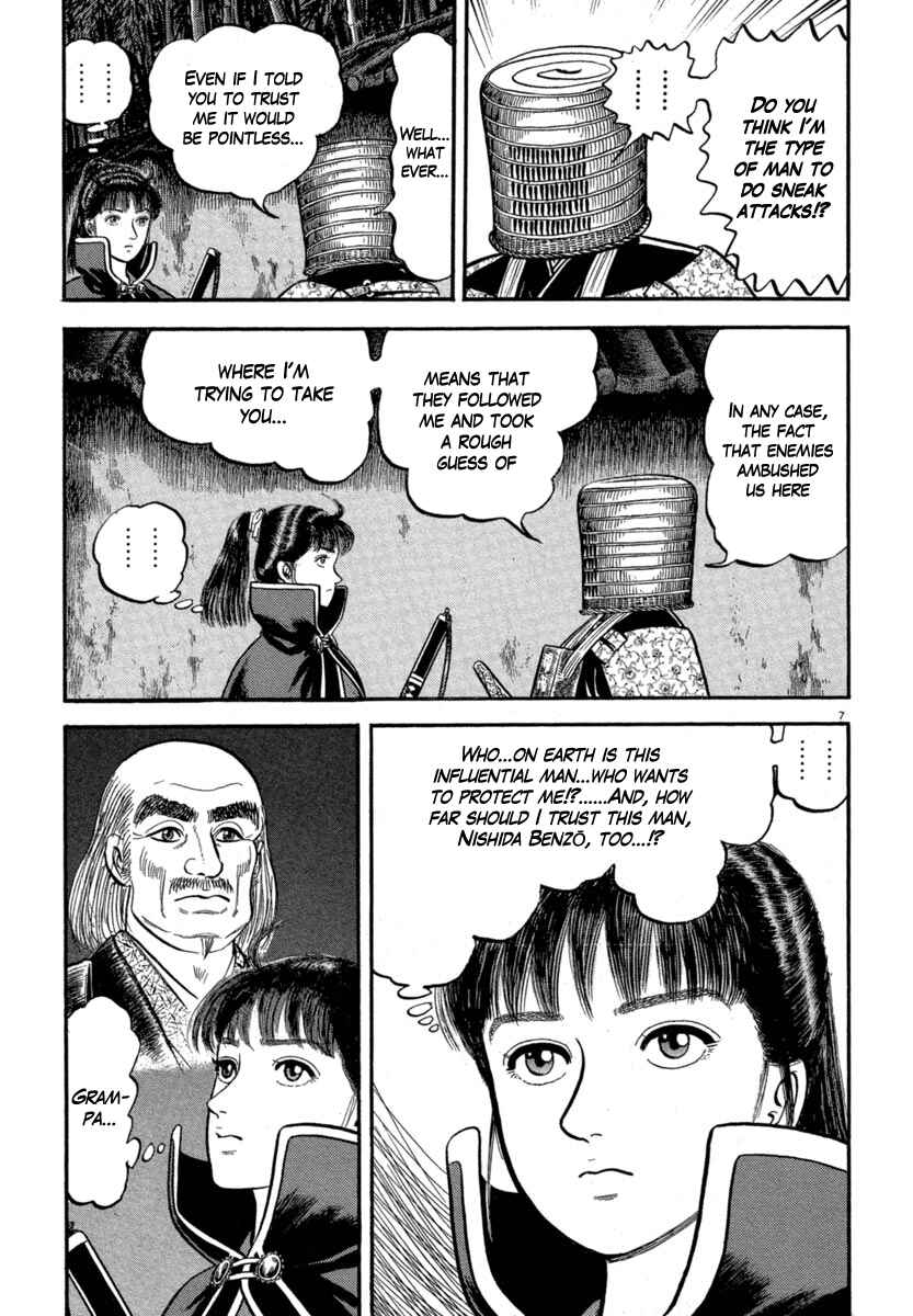 Page 7 Chapter 120 Azumi