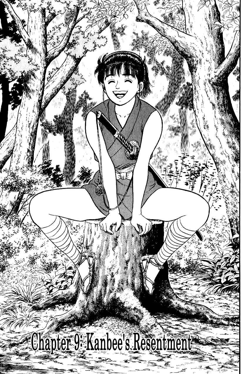 Page 1 Chapter 26 Azumi